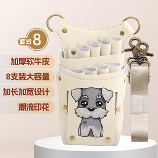 Blackbird pet grooming kit portable scissor bag 8 scissors waist bag beautician barber cartoon print schnauzer q version waist bag 1