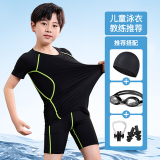 Fat children's clothing, boys' swimsuit, summer quick-drying sun protection plus fattening, loose swimsuit and swimming trunks three-piece set for swimming, black and green 6-piece swimming cap, small swimming goggles, nose clip and earplugs m m120 anti-scratch and quick-drying recommendation 115-125c