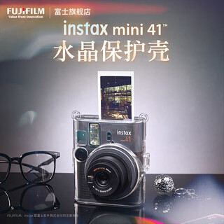 Fuji fujifilm instax mini41 instant camera special crystal case protective case mini41 crystal protective case