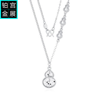 Gongzhan pt950 platinum crushed ice gourd necklace for women, sparkling platinum set chain, simple and elegant birthday gift for wife, crushed ice gourd pendant platinum necklace about 8.1 grams