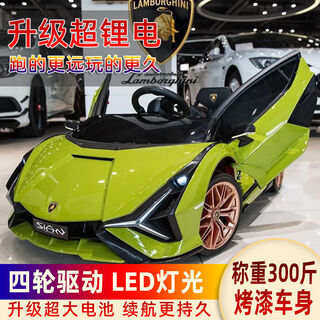 Oversized lamborghini electric car, small car, toy car that can seat children, baby swing remote control stroller, classic model, music and light remote