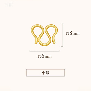 胖东来同款k金项链M扣扣子接头18k连接扣金扣头金色m扣黄金手链DI M扣【小号10个】8mm 持久保色