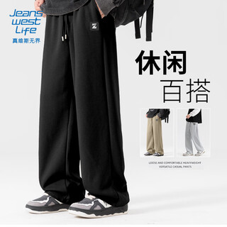 Jeanswest lifejeanswest heavy cotton casual pants men's spring and autumn drape tall straight pants teenagers trendy brand fashion trousers