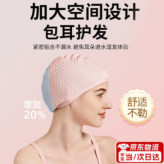 Tlxt long hair swimming cap for women plus size silicone waterproof non-stretching high elastic ear protection adult professional training equipment swimming cap glacier white special for long hair - 20% larger