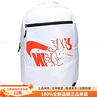 Jordan jordan big flying wing nike barb double logo student canvas computer bag basketball bag school bag backpack backpack small trumpet