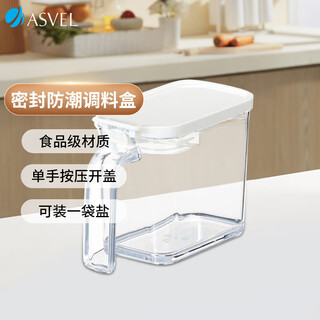 Asvel japanese-style seasoning box household plastic seasoning jar condiment storage box storage box with spoon white 480ml
