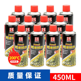 Deer color liquid butter spray hand spray car forklift door lock bearing gear abnormal noise machinery high temperature resistant lubricating grease baotili butter spray temperature resistant 200 degrees 12 bottles 450ml