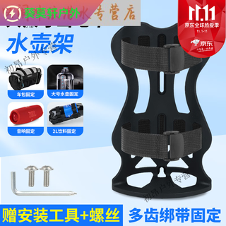 He jiagong road bike water cup holder without punching mountain bike oversized water bottle holder bicycle bag holder multi-purpose