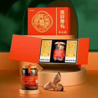 Maotai feitian maotai-flavor liquor tangerine peel gift box 53% 200ml double gift box