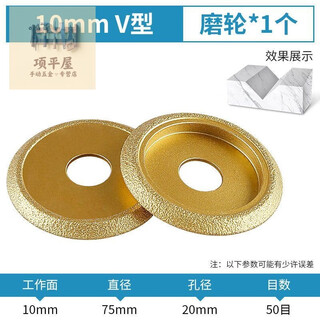 Shushe v-shaped edging wheel stone marble tile non-slip slotted cement concrete cutting disc diamond grinding head working thickness 1 cm v-shaped edging wheel