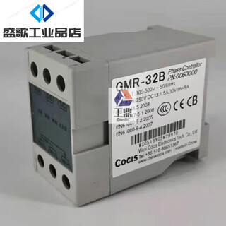 Three-phase power protector phase sequence protection relay gmr-32b air conditioning compressor ykgmr-32b customized gmr-32b