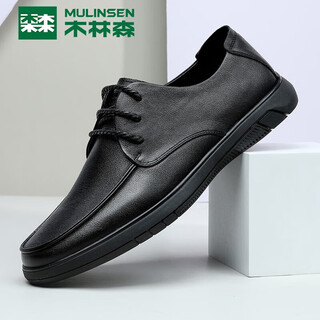 Mulinsen leather shoes men's business casual shoes men's british small leather shoes cowhide business formal fashion shoes black synthetic leather 40