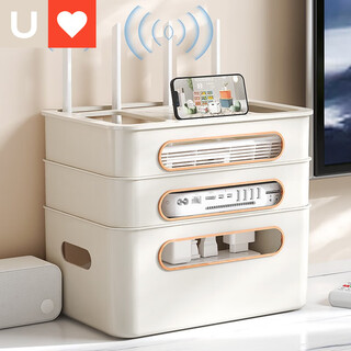 Younal wifi router storage box set-top box storage rack light cat tv wire socket wireless organization artifact white 3 layers