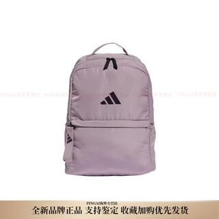 Adidas sports large capacity schoolbag backpack women's light gray purple light gray purple
