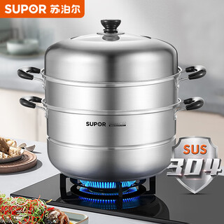 Supor steamer 304 stainless steel 32cm large size high arch lid visible three-layer double bottom steamed fish soup pot steamer sz32b17