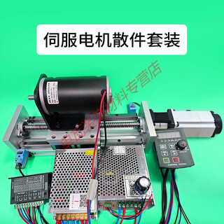 Jphznb fully automatic small drilling machine tapping machine high-precision diy multi-function chuck electric drilling cnc upgrade servo motor 100 stroke/control component accessories