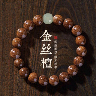 Wooden bracelets for boys to play with gold silk jade sinking water-grade sandalwood and buddhist beads gold nanmu bracelets 10mm golden sandalwood