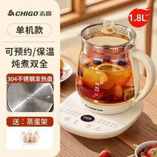 Chigo health kettle, stew and teapot, 2025 new model, office, small, household, thermal insulation, 1.8l, large capacity, multifunctional electric kettle, kettle, standard 1.8l, anti-dry, food grade 304 stainless steel