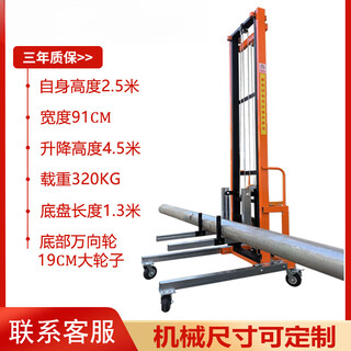 Fire pipe lift ventilation pipe installation lift electric lifting platform can be equipped with six-wheel 220v remote control. height: 2.5 meters to 4.5 meters. load capacity: 320kg