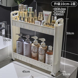 8/9 cm 10cm7 ultra-narrow gap storage trolley minimal storage rack behind bathroom door refrigerator side gap cabinet upgraded to 10cm wide 50 high 2 layers