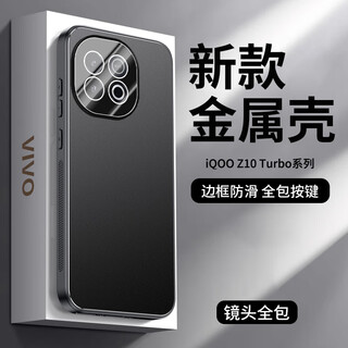 Anmu is suitable for iqoo z10 turbo + mobile phone case lens all-inclusive new z10 turbo anti-fall protective case z10turbopro frosted ultra-thin men's and women's metal high-end back shell upgraded model graphite black military anti-fall comes with lens film + explosion-proof and anti-fall iqoo z10 tur