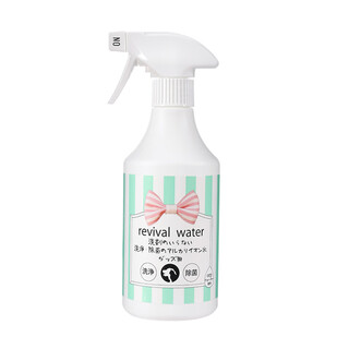 Japan's original imported orp licensed water pet ear wash, eye wash, mouthwash, sterilization, deodorization, mite removal, orp licensed water cleansing and decontamination spray 500ml green