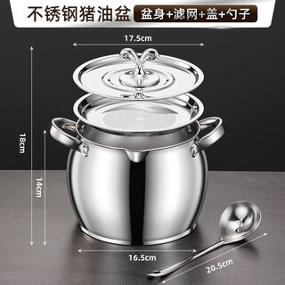 Cool season food grade stainless steel new style lard barrel with filter double-eared lard pot with lid household high temperature resistant lard tank high temperature resistant 3500 ml with lid + filter + oil spoon