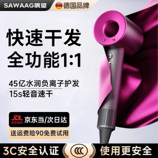 Sawang germany hair dryer household silent negative ion leafless high-speed quick-drying baby barber shop constant temperature hair dryer hair salon hair dryer laifen high power does not hurt hair rose red five air nozzles 3 billion negative ions chinese valentine's day gift 2025 new upgrade silent quick drying 4.5 billion moisturizing negative ions