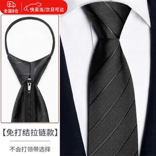 Oein easy-to-pull tie men's tie-free formal business tie wedding groom best man wedding shirt zipper new tie-free style black twill