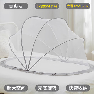 Chengyang crib mosquito net cover newborn baby full cover universal foldable anti-mosquito cover free of installation and portable gray 0-5 years old baby 125*65*65cm