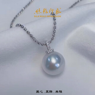 Silk road impression seawater australian white pearl pendant high quality aurora white