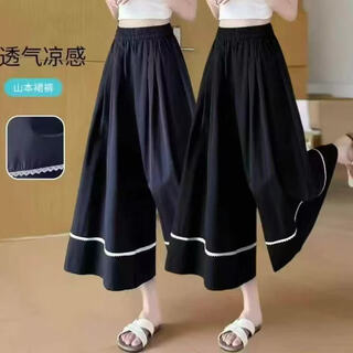 Fomoce farmans new summer thin ice silk casual wide-leg yamamoto hakama navy l 105-120