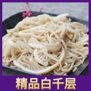 Fresh black and white melaleuca tripe beef tripe packaged in commercial hot pot ingredients beef tripe chilled wholesale white melaleuca tripe 5jin jin equals 0.5kg pack/bag