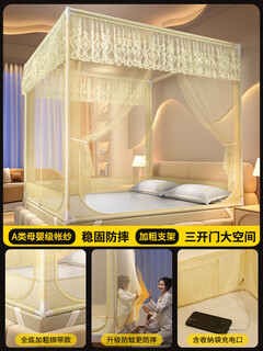 Oluoxun baby anti-fall mosquito net for home bedroom 2025 new installation-free full cover new pattern tent yurt full bottom single layer lace-time yellow full bottom strap model-three doors suitable for 1.2m bed-width 120*length 200*height 170cm