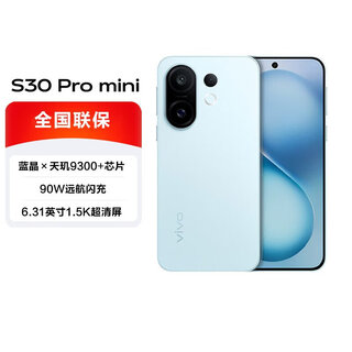 Vivo s30 pro mini 5g new flagship ai phone for portrait photography. new phone to be launched in 2025. s30 pro mini mint green 12gb+256gb (free bluetooth headset with order) official standard configuration