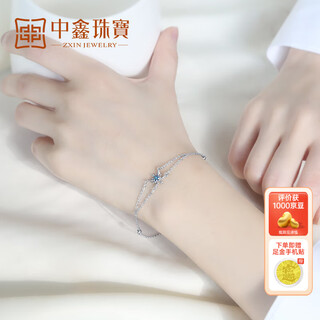Zhongxin jewelry ice and snow series platinum bracelet women's pt950 double layer snowflake bracelet fine platinum jewelry for girlfriend on goddess day ice and snow love bracelet (approximately 2.4g)