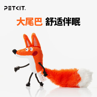 Xiaopei jungle party cat toy self-happy contains catnip to amuse cats and is resistant to chewing and molaring pet toys maomao fox