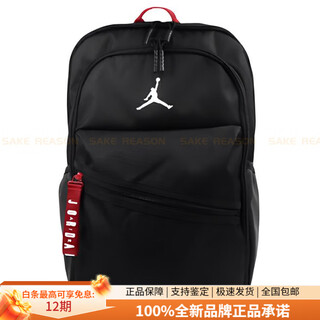 Jordan jordan logo zipper closure backpack regular men's black black