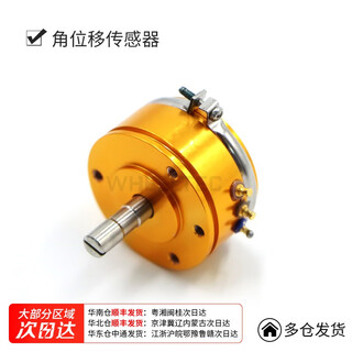 WDD35D4角度传感器角位移倒立摆线性值0.1导电塑料电位器5k阻值 WDD35D4角位移传感器多仓发货