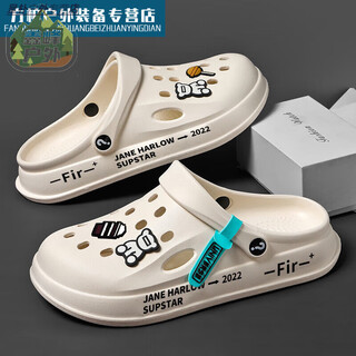 Jie yintong croc shoes men's summer outdoor baotou slippers thick-soled sports sandals slip-on slip-on upgraded off-white 40-41