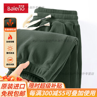 Baleno polar fleece pants men's autumn and winter new double-sided velvet thickened sports pants men's loose tie-up sweatpants official dark green #solid color xl