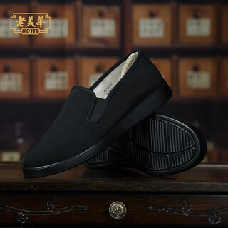 Laomeihua men's casual and comfortable slip-on slip-on shoes, year-round style 41 (255mm)