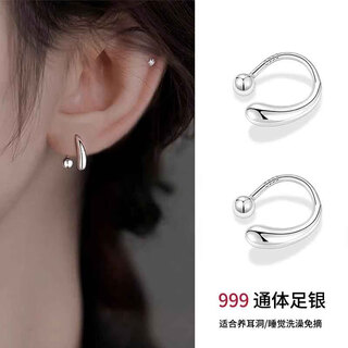 Qi xiaomi s999 sterling silver water drop earrings for women screw-buckle piercing earrings 2025 new hot style washable and sleep-free earrings a pair of water drop earrings 999 sterling silver