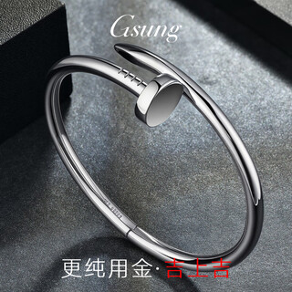 Gsung platinum pt950 nail bracelet pure women's platinum open oval smooth bracelet concubine bracelet supports customization and is calculated based on the gold price of the store on the day