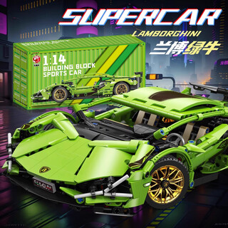 Snaen children's toy building blocks car assembly racing car lamborghini sports car model birthday gift for boys aged 6-12