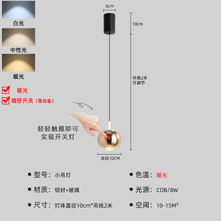 Pickup cat tmjdmiss dressing table chandelier bedside internet celebrity master bedroom bedside porch cabinet wine cabinet study room tv background wall touch model electroplated gold-warm light