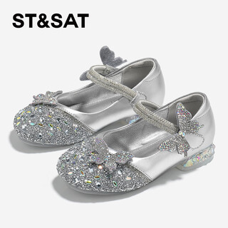 Saturday girls princess shoes autumn new girls soft soled small leather shoes butterfly crystal shoes gardenia silver 33