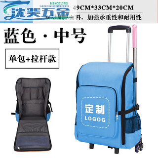 He jiangong customized tool bag pull rod housekeeping cleaning backpack storage door-to-door service backpack cleaning expert blue-medium + pull rod