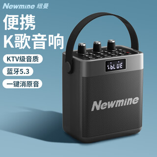Newmine k519 bluetooth audio home karaoke speaker high-power music player hifi high-quality wireless outdoor portable portable speaker practical gift super long battery life