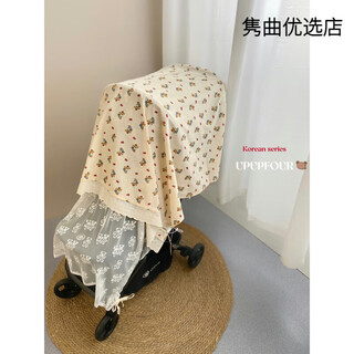 Upupfour korea baby mosquito net stroller sun shade cover anti-mosquito curtain universal outing ins blanket windshield hello bear model baby stroller mosquito net (little bear